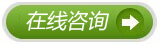 西红柿苗在线咨询